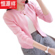 Hengyuanxiang knitted cardigan short sunscreen shawl thin jacket spring and summer new women's clothing 2025 sweater long-sleeved air conditioning shirt white light luxury brand this year M