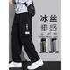 Herren Sommerdünne Casual Hosen mit reinen Arbeitshose mit gerader Bein, American Modemarke Mehrfach-Pocket-lockere große Hose mit großer Bein, Semir-9033 Black + 9930 Black A M 90-115jin [Jin gleich 0,5 kg]