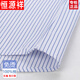 
Hengyuanxiang Spring Cotton Free Iron Men's Long Sleeve Shirt Striped Business Official Clothing Casual Cotton Working Shirt 6627 Plaid Black Purple Pocket 38
