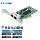 
LR-LINK original Lianrui Intel Intel82576 chip PCIE Gigabit Single and Double Four and Six Port Server I350T4 Wired Network Card Machine Vision Industrial Camera Soft Routing Love LREC9712HT (pursuing stability and choosing PC