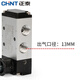 Chint pneumatic switch manual valve 4h210-08 air valve hand turn valve manual reversing valve hand plate valve 3H310-10 4H310-10+6mm pipe