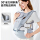 Lovemami British Baby Waist Taboure Babinet Deux-en-un bébé léger quatre saisons Artefact multi-fonctions portant un bébé [Version aérienne améliorée] Winster Gray