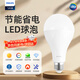Philips (PHILIPS) LED light bulb energy-saving light bulb high-power light bulb lighting bulb screw E27 light bulb 23W white light 6500K
