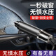 汽车破窗器安全锤车载救生锤车内碎玻璃逃生应急工具快速破窗锤 红色9928B