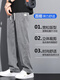 Pierre cardin casual pants men's 2025 spring and summer new summer trendy brand Tennis jeans loose straight wide-leg pants ultra-thin ice silk 1048 gray + 1048 black M 100-115Jin [Jin equals 0.5 kg]