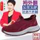 Fuß li Jianai Daddy alte Mann Schuhe Frauen Sommermutterschuhe Mesh atmungsaktives nicht rutschfestes Sohle fettem Fuß mittleren Alters und ältere Wanderschuhe 6605 hellgrau (Frauenstil) 38 (240 mm)