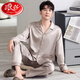 Langsha Men's Pyjamas Summer 2025 Nouveau ensemble de vêtements de maison décontractés en soie à manches longues et à manches longues peut être portée en dehors de 1098 # l [suggéré 100-135jin [Jin est égal à 0,5 kg]]]