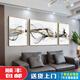 
Dongyongtang Living Room Decorative Painting Sofa Background Wall Hanging Painting Modern Sofa Background Wall Hanging Painting Chinese Lines Triple Mural 16786-1/16786-2/16786-3 60*80/120*80/60*80 Light Luxury Gold Frame Oil