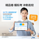 
iFLYTEK Artificial Intelligence Learning Machine S30 Turbo 8+256G [National subsidy of 500 yuan] AI 1-to-1 accurate learning Eye protection Same-original technology for middle school entrance examination KET oral simulation exam