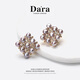 Dara Pearl Earrings Women's Nuclear Pearl Earrings Highlight Slightly Flawed Design Earrings for Wife's Birthday Gift for Girlfriend
