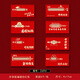L'enveloppe rouge créative de Yixin pour l'admission à l'examen d'entrée au collège Gift Adult Gift Out est une cérémonie de scellage qui passera l'enveloppe rouge de la liste d'or 2694 Box creux + futurs autocollants prometteurs / 8 morceaux d'enveloppe rouge creux de papier - 100 yuans plats plats plats