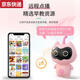 
Qilicai AI intelligent early childhood education children's storytelling baby learning dialogue infant comfort robot remote control Bluetooth pig blue memory 10000+ content