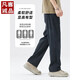 Benny Road Baleno Tiansi Denim Pantalon décontracté pour un pantalon de soie de glace de glace de glace en ligne droite pour hommes pour hommes pour le printemps et l'été 2025 Nouveau 1046 Gris noir + 1048 Modèle mince noir