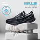 
Hongxing Erke Shuttle 4 Men's Shoes 2025 New Water-Repellent Running Shoes Lightweight Anti-Slip Sports Shoes Shoes Shoes Shoes Absorbing and Wear-Resistant Running Shoes Men's Black/Steel Gray 42