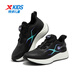 XTEP children's shoes, boys' technical sports shoes, leather soft sole swivel buckle running shoes, black/UV 35