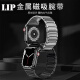 适用iwatch手表带苹果表带s1098Apple不锈钢表带三珠磁吸链手表带 三珠磁吸黑色 s10代46mm