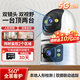 Diemi Home Surveillance Camera Wireless WiFi WiFi Network à 360 degrés Panoramique à haute définition Vision nocturne Version Gimbale Mobile Phone Mobile Voice Remote Intercom Detection Humanoid [Version WiFi] Dual Camera 10 millions + 15 jours Cycle