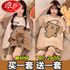 浪莎买一送一睡衣女夏季短袖大码胖mm200斤ins公主风两件套家居服套装 H691黑纹熊+H693黑笑脸 M码70-100斤 均码