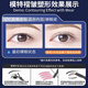 BIBK Japanese quality sleep double eyelid patch, night use memory styling double eyelid patch, double swollen eyelids 3m invisible, sleep styling double eyelid patch, 10 pieces + 400 patches