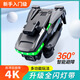 
Upgraded version of four-sided obstacle avoidance drone full-plane LED green light with remote control aircraft quadcopter single camera black (storage bag + color box) three batteries (374g)