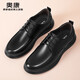 Aokang men's shoes 2025 new business casual leather shoes men's soft-soled formal shoes commuter flat-soled commuter work leather shoes MT