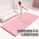李宁（LI-NING）瑜伽垫加厚宽女士专业防滑健身跳绳操静隔音减震运动舞蹈垫子家用