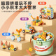 Larges de construction de blocs de construction entièrement molles pour enfants Toys pour garçons et filles Développement intellectuel 3 ans 6 cadeaux d'anniversaire de bébé