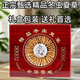 
Cordyceps gift box packs in Tibetan areas with high quality Cordyceps quality assurance gift box packs on the same day. Authentic Tibetan areas with high quality Cordyceps 2 pieces 1 gram 50 pieces