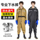 Full body thickened waders, one-piece waders, fully enclosed rain pants with rain boots, fishing waterproof clothing, leather fork digging suit, upgraded + extra thick shoes, full body cuffs thickened in black, one size fits all, shoe size 42/43