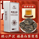 Zhong Fujian Piaoxiang Fuding White Tea Old White Tea Tea Bulk Small Square Slices Brewed Aged Small Packaging Tangerine Peel White Tea Half Jin Jin equal to 0.5kg 50 pieces bagged