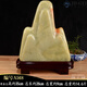 Igiftfire High-End-Feng Shui Ornamente für das Büro des Hausstein-Boss-Hintergrunds