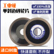 Bakery bottom 100 concentration single oblique diamond grinding wheel Cemented carbide tungsten steel grinding saw blade saw toothed grinding wheel, all occupying 125/32*12240 mesh