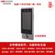 
Hikang access control and attendance all-in-one machine DS-K1T6QTF72M face recognition visual intercom K671bm/673 F72M official equipment + QR code module