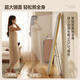 Xiaojiangcai full-body mirror floor-standing mirror bedroom dressing mirror dormitory clothing store fitting mirror aluminum alloy wall-mounted mirror