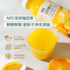 Qixian 100%NFC Jiangxi Gannan navel orange juice 750ml