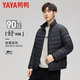 YaYa 2025 Men and Women Same Style Autumn and Winter Lightweight Down Jacket Short Stand Collar Casual Versatile Warm 90 Duck Down Jacket for Men