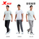Xtep men's summer breathable ice silk quick-drying woven sweatpants are fashionable and versatile