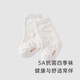 YEEHOO shopping mall same style baby socks for men and women, new four-season mid-calf socks, mutton fat white, 0-6 months, 9.5cm