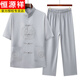 Hengyuanxiang (HYX) Tang de estilo chino Tang Tang Tan de mediana edad y anciana