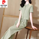 皮尔卡丹（pierre cardin）时尚套装女夏季2025新款洋气显瘦御姐圆领短袖衬衫直筒裤两件套女 12608-绿色套装 2XL 【建议125-140斤】
