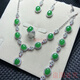 Only double necklace jade emerald bridal wedding gift 4 piece set jewelry imperial green jewelry