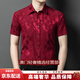 Guyngtas Brand Chemise en soie masculine Mulberry Mulberry Silk Silk à manches chinoises à manches chinoises Top décontracté d'âge moyen Haut-blanc project-blanc adapté à 105-120jin [Jin est égal à 0,5 kg]