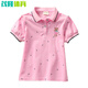 Er Jiagong Girls T-Shirt Kurzärärmelte Mädchen kurzärmelig T-Shirt Sommer 2025 Neue Stil mit mittlerem Stil mittelgroße Mädchenstudentin Cotton Lapel College Style A-7373 White 110 cm