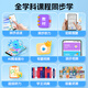 Hao Ji Xing Jingcang Sufa Pocket Learning Machine Hearing Treasure Children's Primary School Middle and High School Curriculum Synchronization AI Intelligent Learning Machine English Walkman Learning and Postgraduate Entrance Examination Improvement Artifact