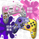Bon valeur Switch Pro Controller Oled sans fil continu Hair Body Sense Sense Game Game Contrôleur Black Myth Wukong Good Value Controller Somatic Awakening L695