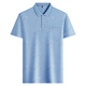 Sieben Wölfe (Septwolves) [Vatertagsgeschenk] Männer mittleren Alters in der Mitte des Herren-Revers des Herren-Kurzarms T-Shirt Vaddy's Summer Dünn Polo-Hemd mittleren Alters und älterer Ice Silk-9923_Blue_Real Pocket L 50_170_