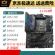 ASUS/Z690主板Z690-P/A/E/F GAMING吹雪Z690MTUF LGA1700主板 GAMING-Z690-PLUS