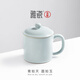 Yaci Ru Kiln Tea Cup Ceramic Tea Cup with Lid Office Cup Tea Drinking Water Gift Box Yang Zheng Cup Ru Kiln Yang Zheng Cup