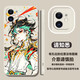 
Other Galaxy Chengmo Genshin Impact Phone Case is suitable for Apple OPPO Xiaomi vivo Huawei iQOO True Me Transparent shell style 1-N12154 Other models to order [Customer service note]