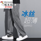 啄木鸟（TUCANO）天丝牛仔裤男款夏季薄款潮牌直筒宽松男士冰丝阔腿夏天休闲长裤子 GF1D02-1048【两件装】灰色+蓝色 M